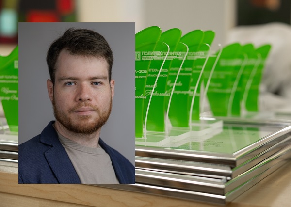 Изображение: Поздравляем Проводина Д.С., который стал победителем конкурса "Аспирант года СПбПУ"